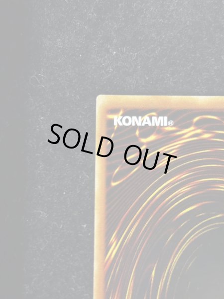 画像8: 〔状態B〕究極竜騎士【ウルトラ】{GB7-003}《融合》 (8)