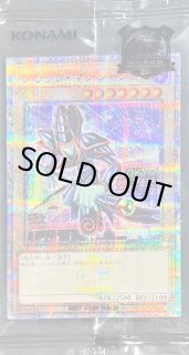 遊戯王　ブラック・マジシャン　ウルトラ　未開封　当選 未開封)ブラックマジシャン(Twitterキャンペーン版当選通知書