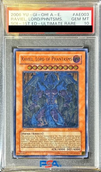 画像1: 〔PSA10鑑定済〕☆旧アジア☆幻魔皇ラビエル【レリーフ】{SOI-AE003}《コレクター向け》 (1)