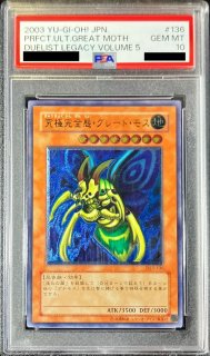 状態難/PSA10鑑定済〕青眼の究極竜(復刻版)【シークレット】{-}《融合》