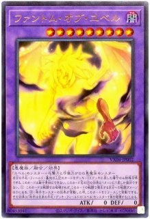 ナイトメアスローン【スーパー】{LEDE-JP061}《魔法》