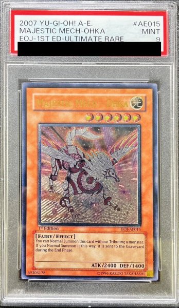 画像1: 〔PSA9鑑定済〕☆旧アジア☆光神機桜火【レリーフ】{EOJ-AE015}《コレクター向け》 (1)