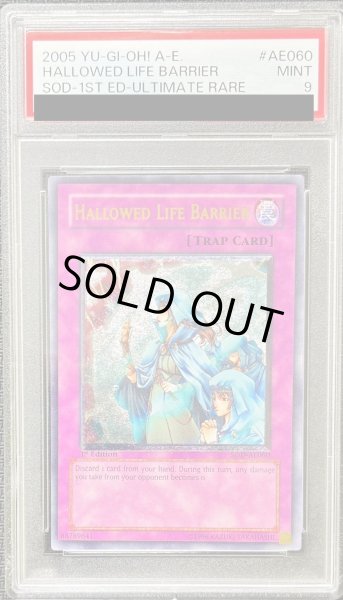 画像1: 〔PSA9鑑定済〕☆旧アジア☆ホーリーライフバリアー【レリーフ】{SOD-AE060}《コレクター向け》 (1)
