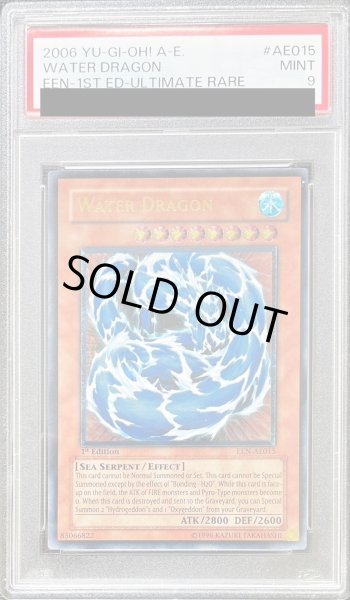 画像1: 〔PSA9鑑定済〕☆旧アジア☆ウォータードラゴン【レリーフ】{EEN-AE015}《コレクター向け》 (1)