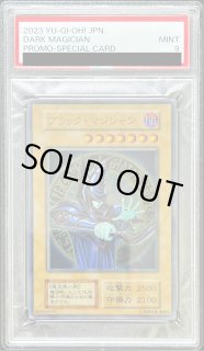 Amazon.co.jp: 遊戯王 【ステンレス製】 ブラック・マジシャン (日本語版 ウルトラレア) 20th ANNIVERSARY  DUELIST BOX : おもちゃ ブラックマジシャン　ステンレス