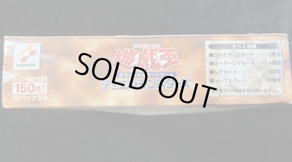 画像4: 〔状態A-〕ThousandEyesBible-千眼の魔術書-【-】{-}《未開封BOX》 (4)