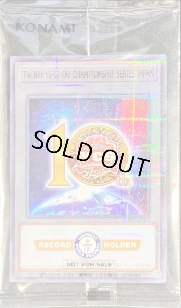 画像1: 〔状態B〕(未開封)The10thYuGiOh!CHAMPIONSHIPSERIESJAPAN【ウルトラパラレル】{24YJ-JPT03}《トークン》 (1)