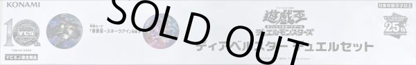 画像1: 〔状態A-〕デュエルセット『ディアベルスター(YCSJ2024TOKYO)』【-】{-}《その他》 (1)