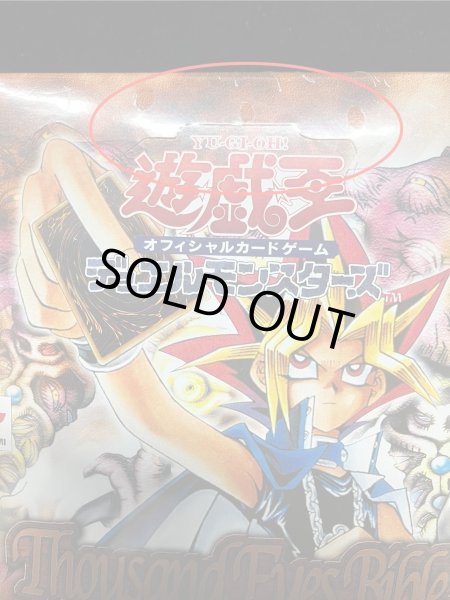 画像8: 〔状態A-〕ThousandEyesBible-千眼の魔術書-【-】{-}《未開封BOX》 (8)