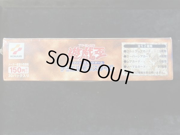 画像6: 〔状態A-〕ThousandEyesBible-千眼の魔術書-【-】{-}《未開封BOX》 (6)