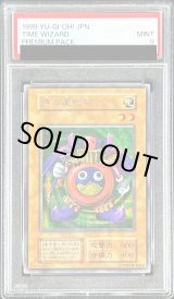 遊戯王　初期　時の魔術師　シークレット　PSA9 状態B〕時の魔術師(初期)【シークレット】{-}《モンスター》