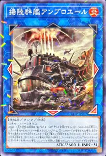 遊戯王　チューンナイト Amazon.co.jp: 遊戯王カード チューン・ナイト(ノーマル