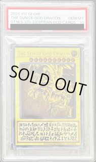 ラーの翼神竜 - カードラッシュ[遊戯王]