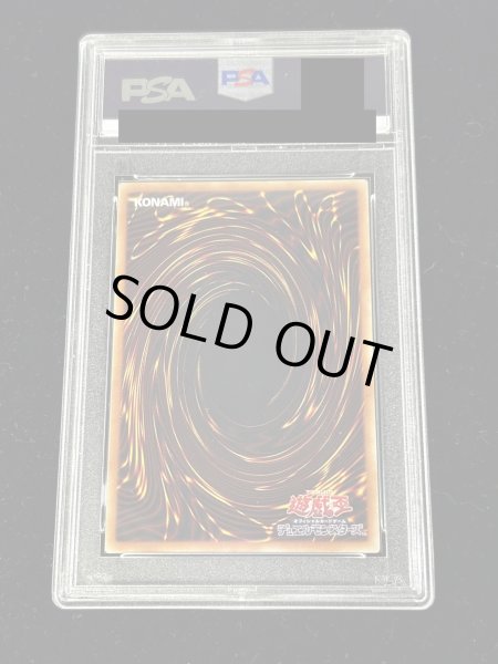 画像3: 〔※状態難/PSA10鑑定済〕女剣士カナン【20thシークレット】{TTPR-JP001}《モンスター》 (3)