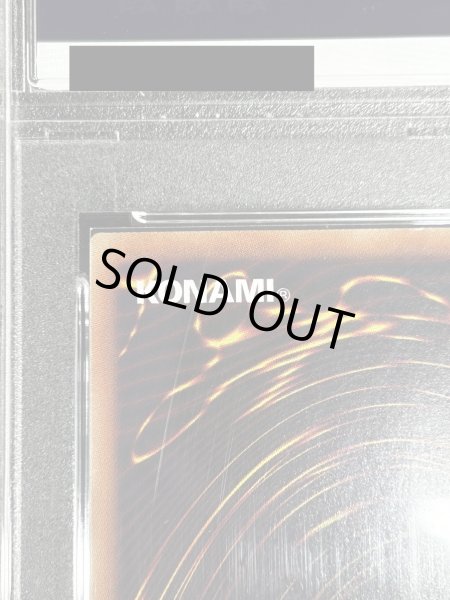 画像8: 〔※状態難/PSA10鑑定済〕女剣士カナン【20thシークレット】{TTPR-JP001}《モンスター》 (8)