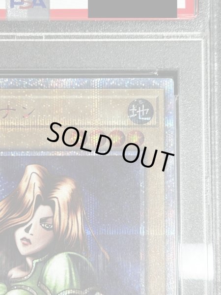 画像5: 〔※状態難/PSA10鑑定済〕女剣士カナン【20thシークレット】{TTPR-JP001}《モンスター》 (5)