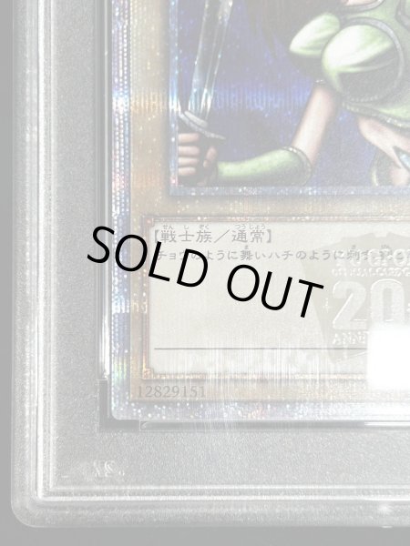 画像6: 〔※状態難/PSA10鑑定済〕女剣士カナン【20thシークレット】{TTPR-JP001}《モンスター》 (6)