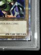 画像7: 〔※状態難/PSA10鑑定済〕女剣士カナン【20thシークレット】{TTPR-JP001}《モンスター》 (7)