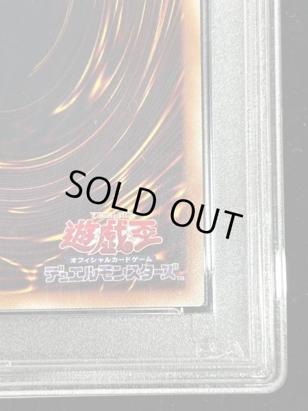 画像11: 〔※状態難/PSA10鑑定済〕女剣士カナン【20thシークレット】{TTPR-JP001}《モンスター》 (11)