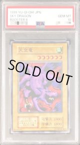 psa10 - カードラッシュ[遊戯王] (Page 4)