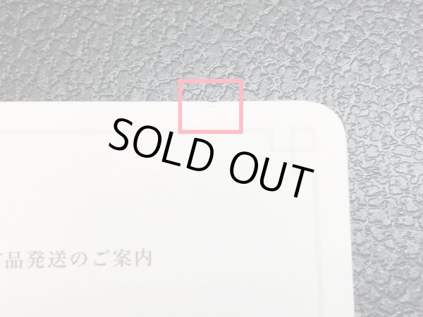 画像9: 〔状態B〕(未開封)光の創造神ホルアクティ(当選通知書付き)【ウルトラ】{YGOPR-JP001}《モンスター》 (9)