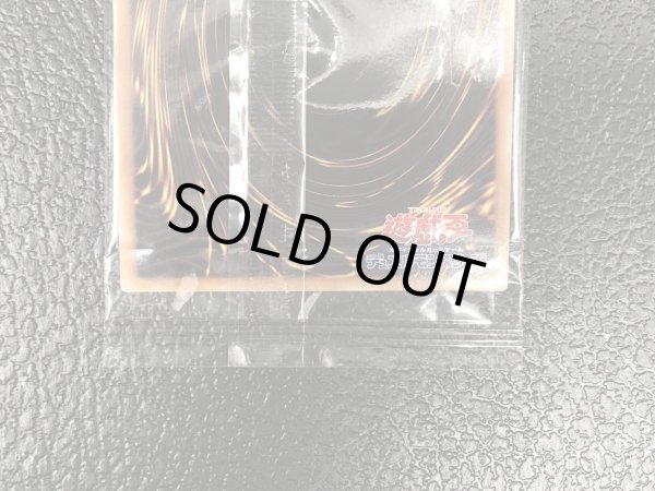 画像8: 〔状態B〕(未開封)光の創造神ホルアクティ(当選通知書付き)【ウルトラ】{YGOPR-JP001}《モンスター》 (8)