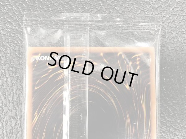 画像7: 〔状態B〕(未開封)光の創造神ホルアクティ(当選通知書付き)【ウルトラ】{YGOPR-JP001}《モンスター》 (7)