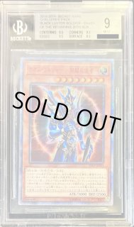 カオスソルジャー開闢の使者/20thシークレット - カードラッシュ[遊戯王]