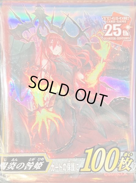 スリーブ『賜炎の咎姫』100枚入り【-】{-}《スリーブ》