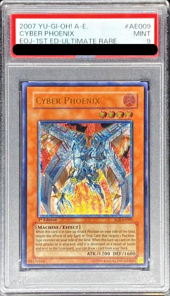 画像1: 〔PSA9鑑定済〕☆旧アジア☆サイバーフェニックス【レリーフ】{EOJ-AE009}《コレクター向け》 (1)