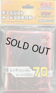 遊戯王　プリズマー　スリーブ　70枚　未使用 遊戯王 プリズマー スリーブ 70枚 未使用 未開封スリーブ70枚