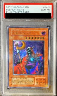 限定値下げ　崔嵬の地霊使いアウス　PSA10 20th PSA10鑑定済〕崔嵬の地霊使いアウス【20thシークレット】{IGAS-JP048