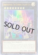 状態C〕悠久の黄金都市グランポリスGrandopolisTheEternalGoldenCity