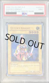 遊戯王　クィーンズナイト　レリーフ　旧アジア版 Yahoo!オークション - 遊戯王 旧アジア クイーンズナイト