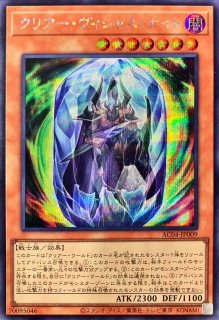 風の天翼ミラドーラ【遊戯王トレカ高価買取価格査定：トレコロ】
