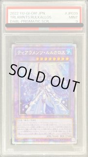 ティアラメンツルルカロス - カードラッシュ[遊戯王]