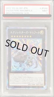 PSA9鑑定済〕エクソシスターズマニフィカ【プリズマティック