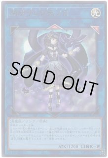 閉ざされし天ノ月 - カードラッシュ[遊戯王]
