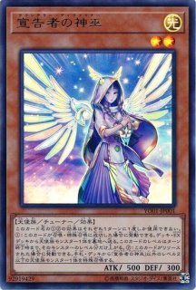 状態A-〕☆アジア☆御影志士【シークレット】{アジアCHIM-JP036
