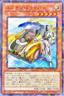 遊戯王　XYZ　ユニオン　デッキ　無許可の再奇動　プラチナ　[02753] Amazon.co.jp: ユニオンデッキ xyzデッキ 無許可の再奇動