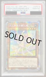 プリズマティックシークレット】 - カードラッシュ[遊戯王
