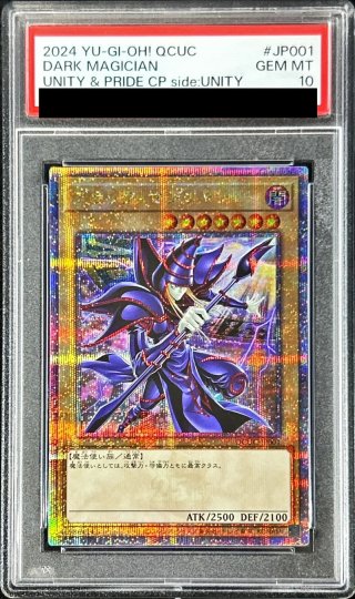 カードラッシュ】遊戯王が日本最大級の通販サイト