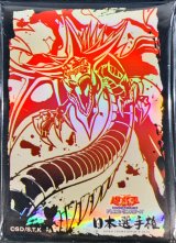 サプライ:スリーブ - カードラッシュ[遊戯王]