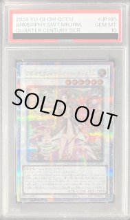 PSA10】遊戯王 BLVO-JP050 閉ザサレシ世界ノ冥神 (ホロ PSA10】遊戯王 BLVO-JP050 閉ザサレシ世界ノ冥神 (ホロ