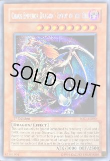 遊戯王 - きな粉スカッシュ本田 Amazon.co.jp: 遊戯王カード BOSH-JP017 黄昏の忍者将軍-ゲツガ