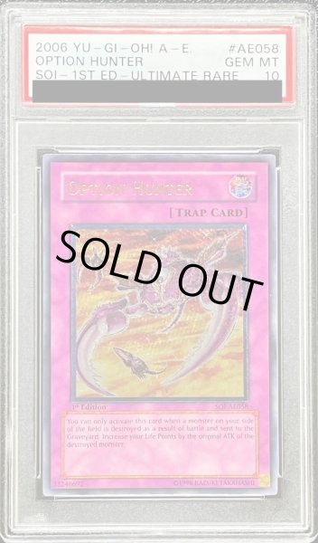 画像1: 〔PSA10鑑定済〕☆旧アジア☆オプションハンター【レリーフ】{SOI-AE058}《コレクター向け》 (1)