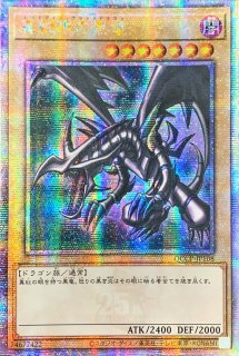 ラーの翼神竜【クォーターセンチュリーシークレット】{QCCP