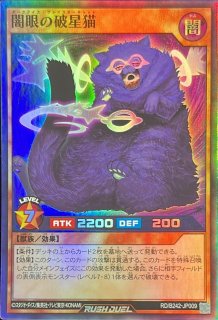 状態B〕風帝ライザー【オーバーラッシュレア】{RD/ORP2-JP003