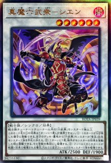 状態B〕究極宝玉獣レインボードラゴン【20thシークレット】{LGB1
