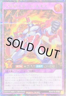 幸*)様 遊戯王 ラッシュデュエル たのし 七宝船 絵違い スーパー